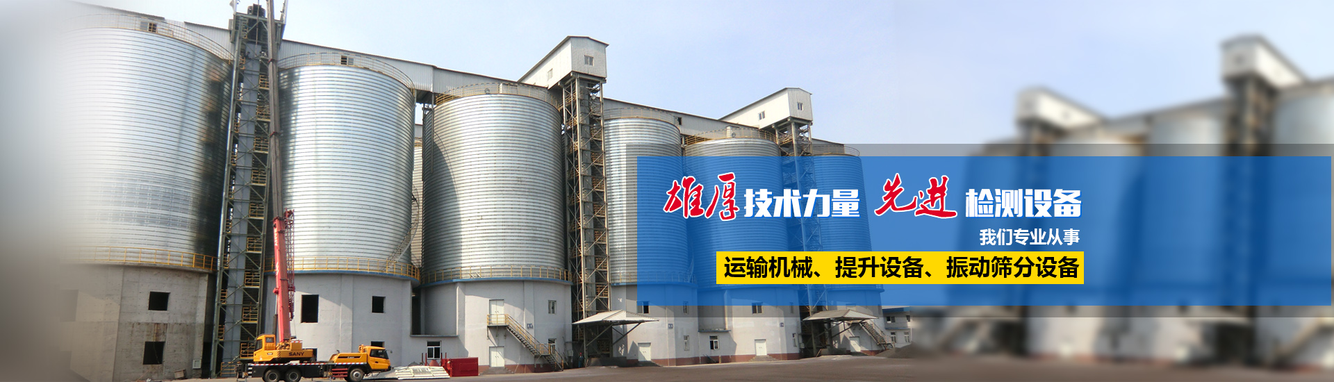 加工產(chǎn)品banner